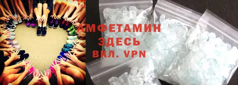 где продают   Троицк  Amphetamine Розовый 