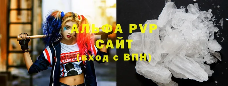 A PVP Соль  MEGA как войти  Троицк 