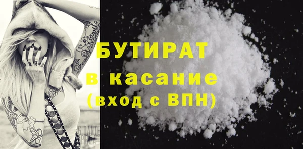 2c-b Богородицк