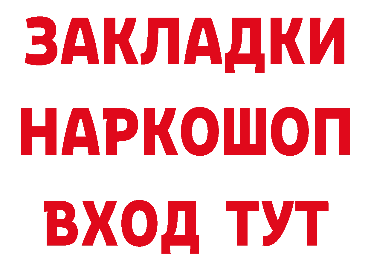 Бутират оксана tor нарко площадка гидра Троицк